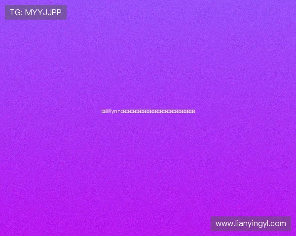 结合Wynn永利娱乐资源,打造精彩纷呈的世界杯主题体育报道与粉丝互动平台 结合Wynn永利娱乐资源,打造精彩纷呈的世界杯主题体育报道与粉丝互动平台