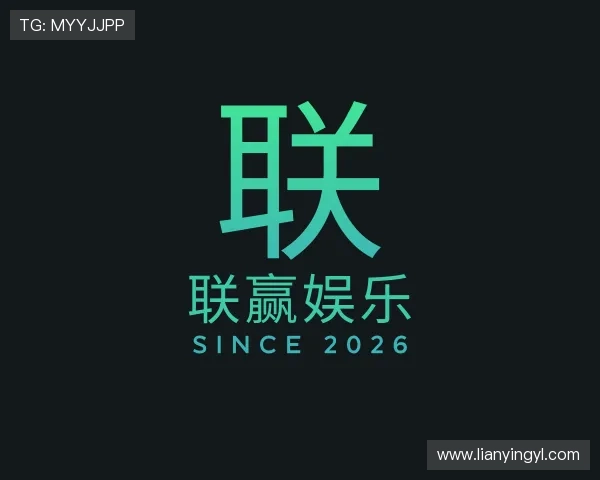 知道联赢娱乐