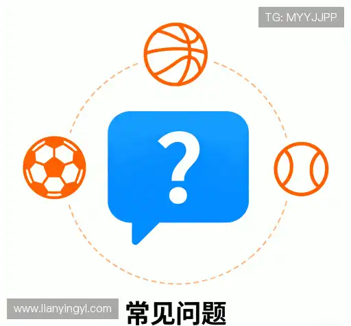 疑问解答室
